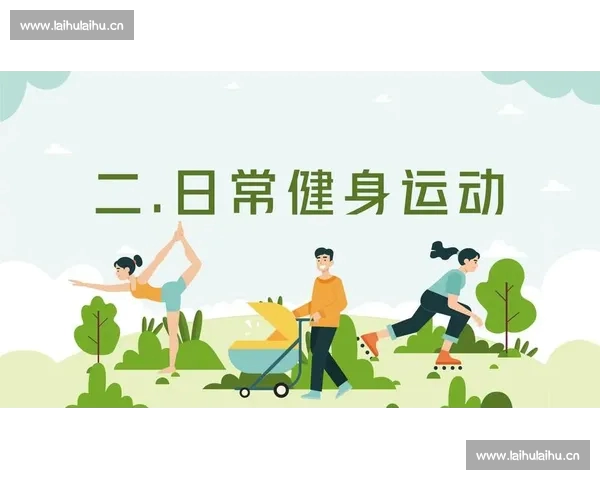 最新版体育APP助你科学运动全面管理健康生活 最新版体育APP助你科学运动全面管理健康生活