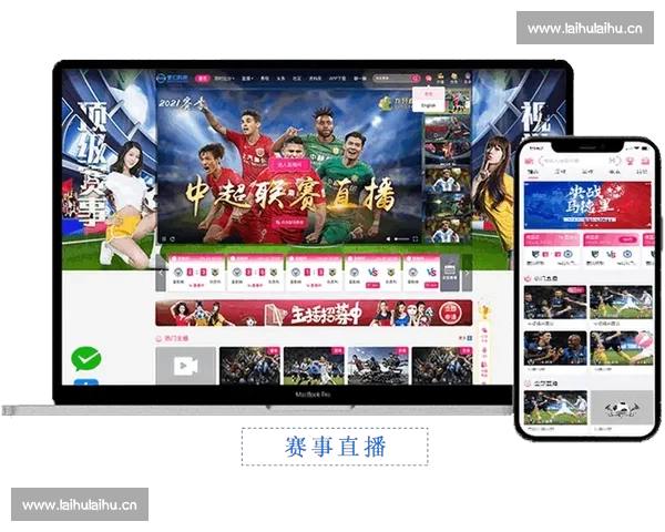 畅享全球赛事精彩瞬间 体育直播APP官方平台全覆盖 畅享全球赛事精彩瞬间 体育直播APP官方平台全覆盖